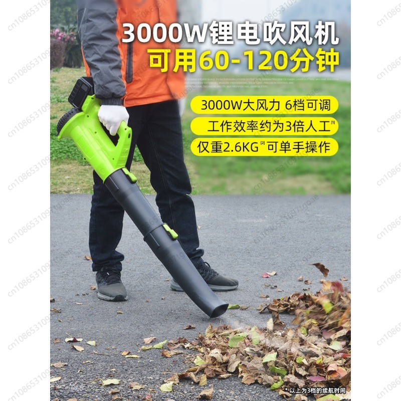 Gardening Tools Hand - Kablosuz Yaprak Üfleyici Şarj Edilebilir Lityum