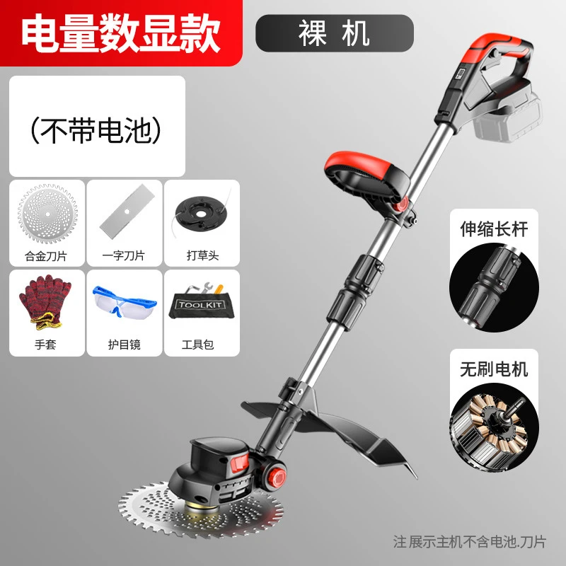 Gardening Tools For Weeds - Akülü Elektrikli Çim Biçme Makinesi El