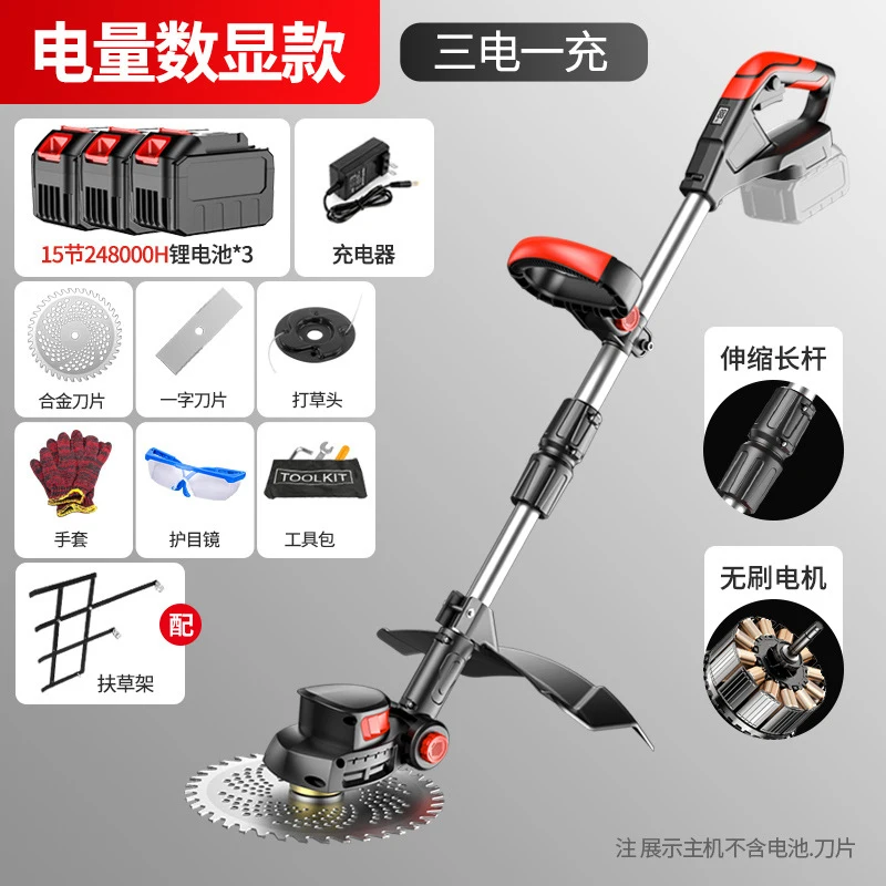 Akülü Elektrikli Çim Biçme Mak - Gardening Tools For Weeds incelemesi ve fiyatı