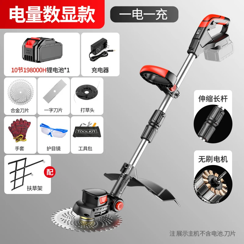Akülü Elektrikli Çim Biçme Mak - Gardening Tools For Weeds incelemesi ve fiyatı